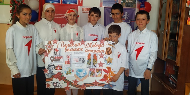 23.04.2025 г., в МКОУ &amp;quot;Экибулакская ООШ&amp;quot; подготовили стенгазету, посвященную 80-летию победы!.