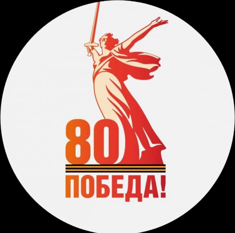 18.04.2025 г., провели акцию – конкурс рисунков «Спасибо деду за Победу».