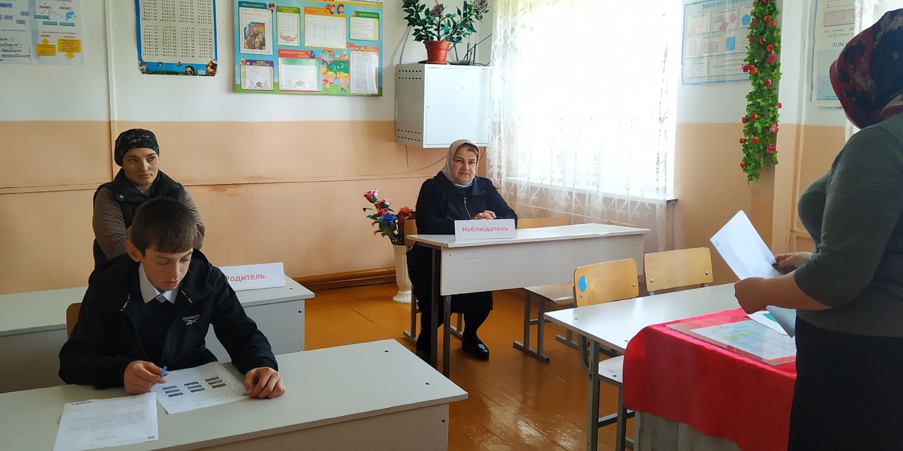17.04.2025 г., в нашей школе прошла ВПР по окружающему миру в 4 классе провели классный час.