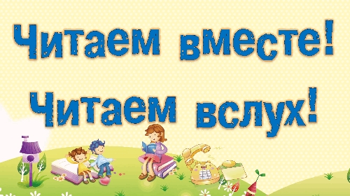 02.03.2025 г., в нашей школе провели международный праздник &amp;quot;Чтение - это путь к развитию!&amp;quot;.
