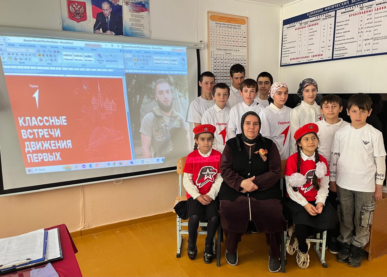06.05.2025 г., в нашей школе состоялась Классная встреча с матерью участника СВО.